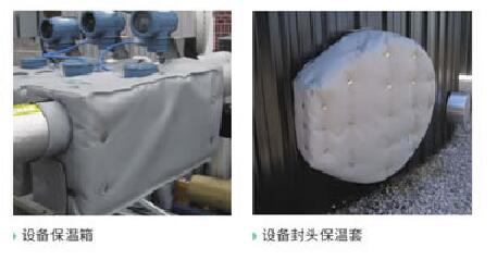 <a href=http://www.1yan.net/e/tags/?tagname=%E8%AE%BE%E5%A4%87%E9%9A%94%E7%83%AD%E7%BD%A9 target=_blank class=infotextkey>設備隔熱罩</a>