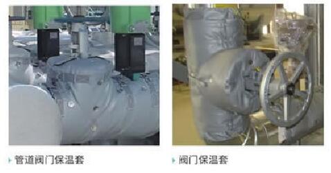 柔性玻璃纖維硅膠<a href=http://www.1yan.net/e/tags/?tagname=%E4%BF%9D%E6%B8%A9%E8%A1%A3 target=_blank class=infotextkey>保溫衣</a>