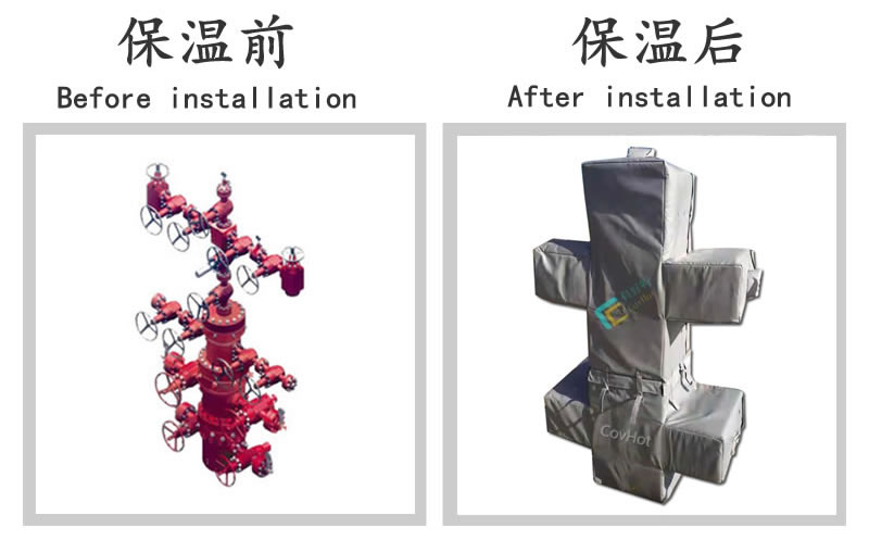 油氣田閥門樹<a href=http://www.1yan.net/e/tags/?tagname=%E4%BF%9D%E6%B8%A9%E5%A5%97 target=_blank class=infotextkey>保溫套</a>