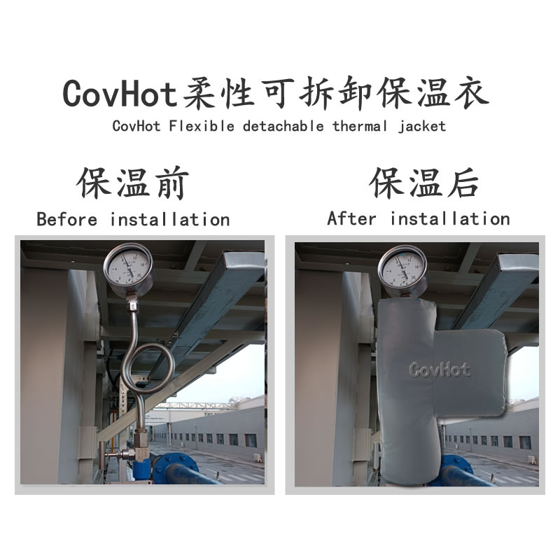 儀表<a href=http://www.1yan.net/e/tags/?tagname=%E5%8F%AF%E6%8B%86%E5%8D%B8%E4%BF%9D%E6%B8%A9%E8%A1%A3 target=_blank class=infotextkey><a href=http://www.1yan.net/e/tags/?tagname=%E5%8F%AF%E6%8B%86%E5%8D%B8%E4%BF%9D%E6%B8%A9%E8%A1%A3 target=_blank class=infotextkey>可拆卸<a href=http://www.1yan.net/e/tags/?tagname=%E4%BF%9D%E6%B8%A9%E8%A1%A3 target=_blank class=infotextkey>保溫衣</a></a></a>