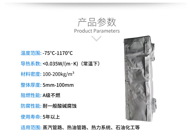 可拆卸板式換熱<a href=http://www.1yan.net/e/tags/?tagname=%E4%BF%9D%E6%B8%A9%E5%A5%97 target=_blank class=infotextkey>保溫套</a>