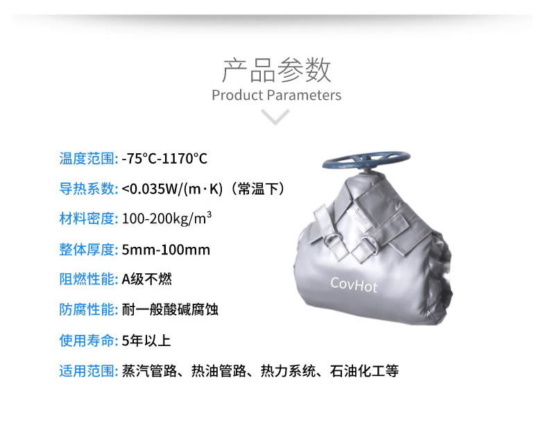 蒸汽<a href=http://www.1yan.net/e/tags/?tagname=%E9%98%80%E9%97%A8%E4%BF%9D%E6%B8%A9%E5%A4%B9%E5%85%8B target=_blank class=infotextkey><a href=http://www.1yan.net/e/tags/?tagname=%E9%98%80%E9%97%A8%E4%BF%9D%E6%B8%A9 target=_blank class=infotextkey>閥門保溫</a>夾克</a>