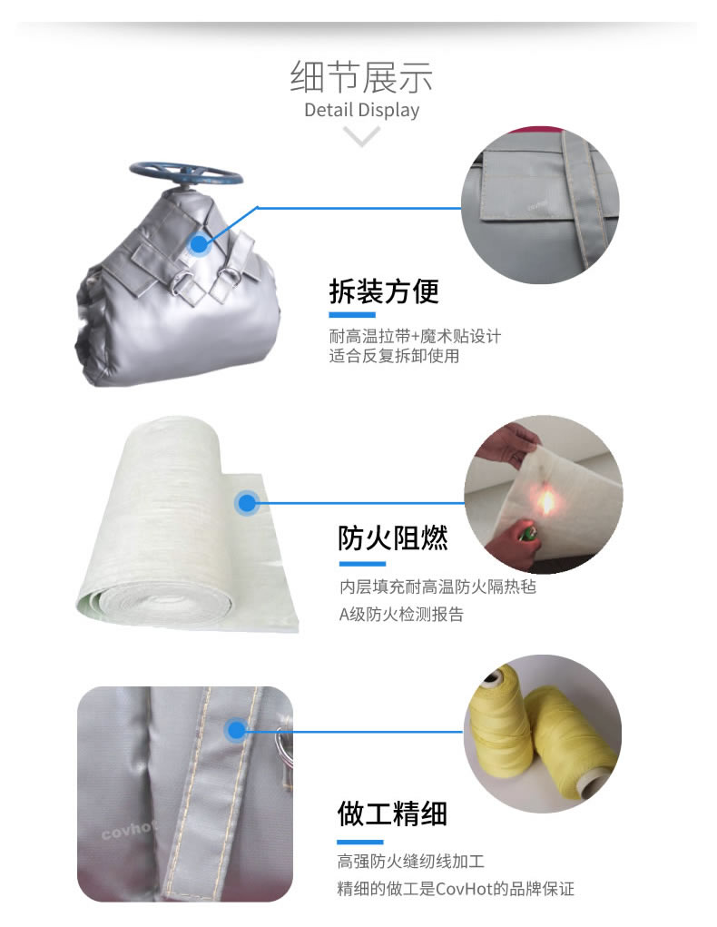 泵<a href=http://www.1yan.net/e/tags/?tagname=%E4%BF%9D%E6%B8%A9%E5%A5%97 target=_blank class=infotextkey>保溫套</a>