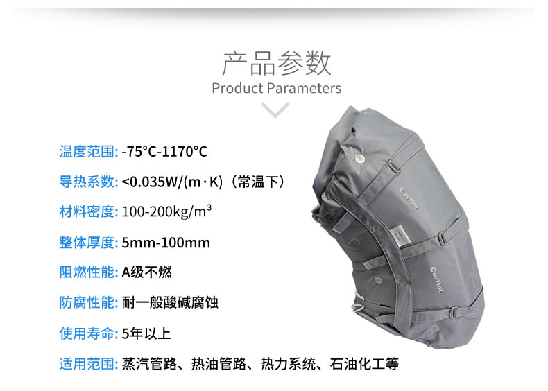 蒸汽管道<a href=http://www.1yan.net/e/tags/?tagname=%E4%BF%9D%E6%B8%A9%E5%A5%97 target=_blank class=infotextkey>保溫套</a>