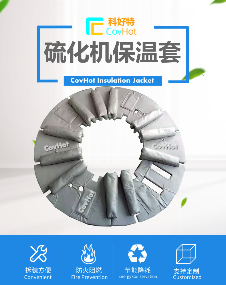 <a href=http://www.1yan.net/e/tags/?tagname=%E5%8F%AF%E6%8B%86%E5%8D%B8%E4%BF%9D%E6%B8%A9%E5%A5%97 target=_blank class=infotextkey>可拆卸<a href=http://www.1yan.net/e/tags/?tagname=%E4%BF%9D%E6%B8%A9%E5%A5%97 target=_blank class=infotextkey>保溫套</a></a>