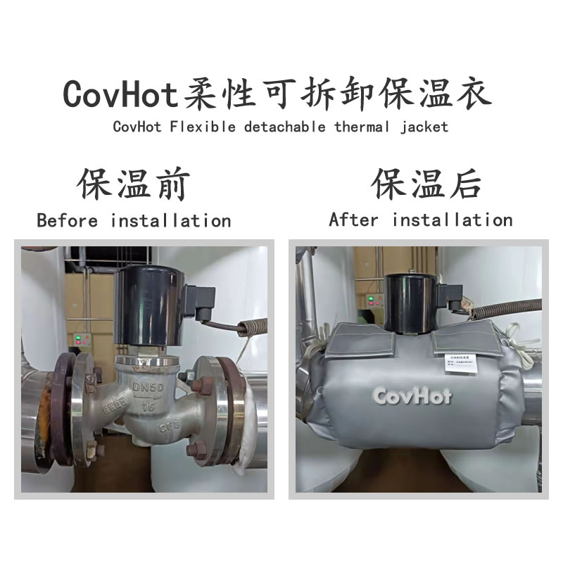 <a href=http://www.1yan.net/e/tags/?tagname=%E9%98%80%E9%97%A8%E4%BF%9D%E6%B8%A9 target=_blank class=infotextkey>閥門保溫</a>護套