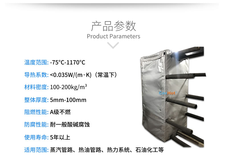 板式<a href=http://www.1yan.net/e/tags/?tagname=%E6%8D%A2%E7%83%AD%E5%99%A8%E4%BF%9D%E6%B8%A9 target=_blank class=infotextkey>換熱器保溫</a>套