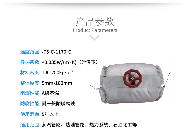 蒸汽<a href=http://www.1yan.net/e/tags/?tagname=%E9%98%80%E9%97%A8%E4%BF%9D%E6%B8%A9%E5%A5%97 target=_blank class=infotextkey><a href=http://www.1yan.net/e/tags/?tagname=%E9%98%80%E9%97%A8%E4%BF%9D%E6%B8%A9 target=_blank class=infotextkey>閥門保溫</a>套</a>
