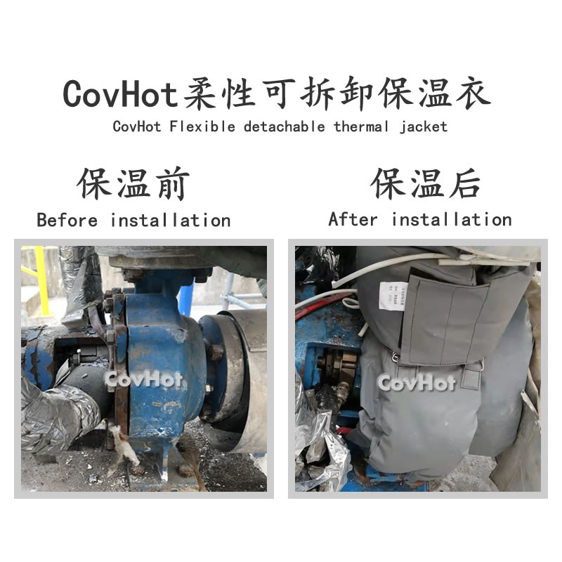 泵體<a href=http://www.1yan.net/e/tags/?tagname=%E4%BF%9D%E6%B8%A9%E5%A5%97 target=_blank class=infotextkey>保溫套</a>