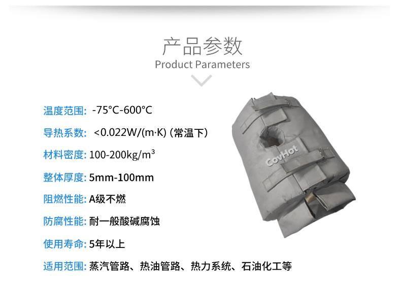 <a href=http://www.1yan.net/e/tags/?tagname=%E4%BF%9D%E6%B8%A9%E5%A5%97 target=_blank class=infotextkey>保溫套</a>的使用規范，<a href=http://www.1yan.net/e/tags/?tagname=%E5%8F%AF%E6%8B%86%E5%8D%B8%E4%BF%9D%E6%B8%A9%E5%A5%97 target=_blank class=infotextkey>可拆卸<a href=http://www.1yan.net/e/tags/?tagname=%E4%BF%9D%E6%B8%A9%E5%A5%97 target=_blank class=infotextkey>保溫套</a></a>