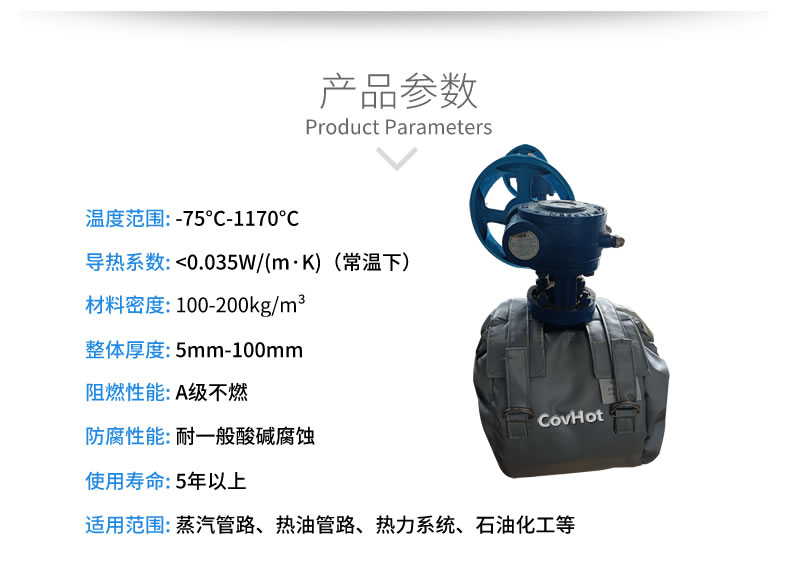 儀器儀表保溫,可拆卸儀器儀表<a href=http://www.1yan.net/e/tags/?tagname=%E4%BF%9D%E6%B8%A9%E5%A5%97 target=_blank class=infotextkey>保溫套</a>