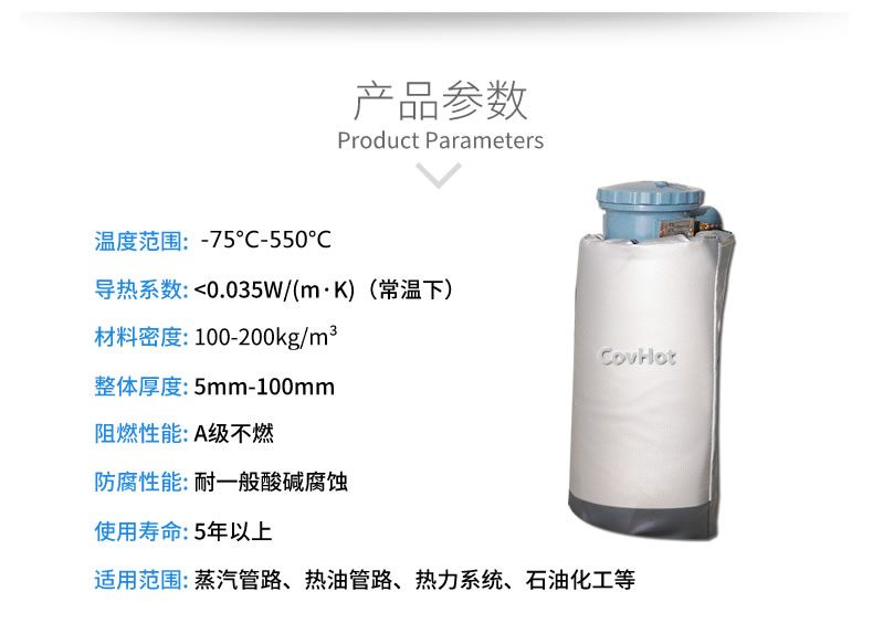 儀器儀表<a href=http://www.1yan.net/e/tags/?tagname=%E4%BF%9D%E6%B8%A9%E9%9A%94%E7%83%AD target=_blank class=infotextkey>保溫隔熱</a>