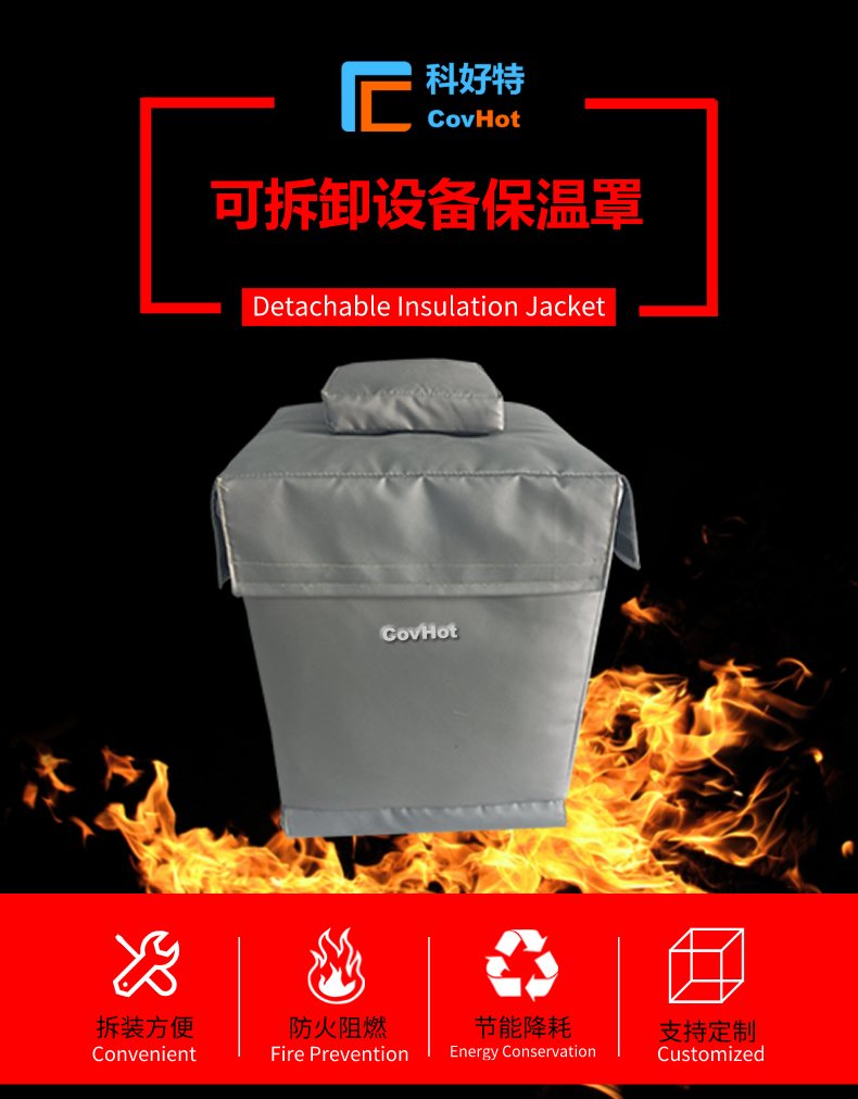 儀器儀表<a href=http://www.1yan.net/e/tags/?tagname=%E4%BF%9D%E6%B8%A9%E9%9A%94%E7%83%AD target=_blank class=infotextkey>保溫隔熱</a>