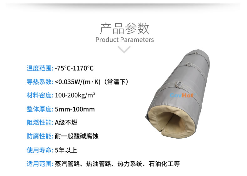 <a href=http://www.1yan.net/e/tags/?tagname=%E8%AE%BE%E5%A4%87%E4%BF%9D%E6%B8%A9 target=_blank class=infotextkey>設備保溫</a>套