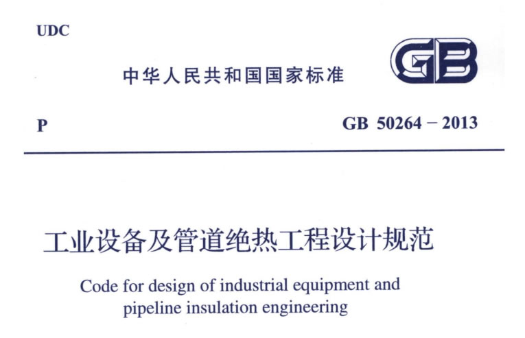 蒸汽<a href=http://www.1yan.net/e/tags/?tagname=%E9%98%80%E9%97%A8%E4%BF%9D%E6%B8%A9%E5%A5%97 target=_blank class=infotextkey><a href=http://www.1yan.net/e/tags/?tagname=%E9%98%80%E9%97%A8%E4%BF%9D%E6%B8%A9 target=_blank class=infotextkey>閥門保溫</a>套</a>,蒸汽系統(tǒng)保溫,蒸汽節(jié)能