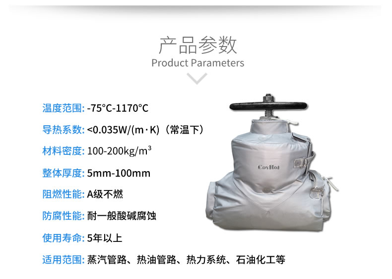 蒸汽<a href=http://www.1yan.net/e/tags/?tagname=%E9%98%80%E9%97%A8%E4%BF%9D%E6%B8%A9%E5%A5%97 target=_blank class=infotextkey><a href=http://www.1yan.net/e/tags/?tagname=%E9%98%80%E9%97%A8%E4%BF%9D%E6%B8%A9 target=_blank class=infotextkey>閥門保溫</a>套</a>,蒸汽系統(tǒng)保溫,蒸汽節(jié)能