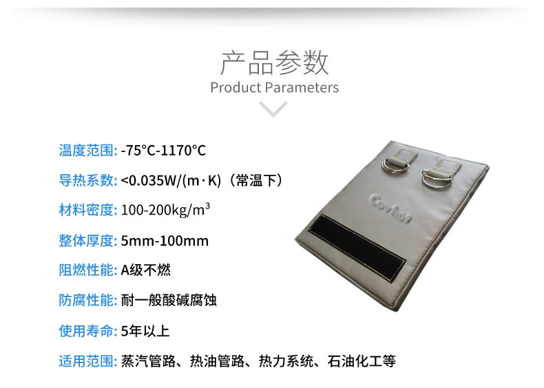 經濟厚度,<a href=http://www.1yan.net/e/tags/?tagname=%E5%B7%A5%E4%B8%9A%E4%BF%9D%E6%B8%A9 target=_blank class=infotextkey>工業保溫</a>經濟厚度