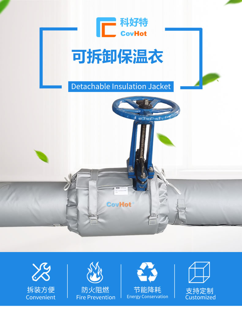 經濟厚度,<a href=http://www.1yan.net/e/tags/?tagname=%E5%B7%A5%E4%B8%9A%E4%BF%9D%E6%B8%A9 target=_blank class=infotextkey>工業保溫</a>經濟厚度