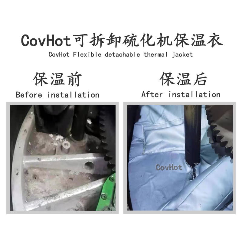 <a href=http://www.1yan.net/e/tags/?tagname=%E7%A1%AB%E5%8C%96%E6%9C%BA%E4%BF%9D%E6%B8%A9 target=_blank class=infotextkey>硫化機(jī)保溫</a>罩,輪胎<a href=http://www.1yan.net/e/tags/?tagname=%E7%A1%AB%E5%8C%96%E6%9C%BA%E4%BF%9D%E6%B8%A9 target=_blank class=infotextkey>硫化機(jī)保溫</a>