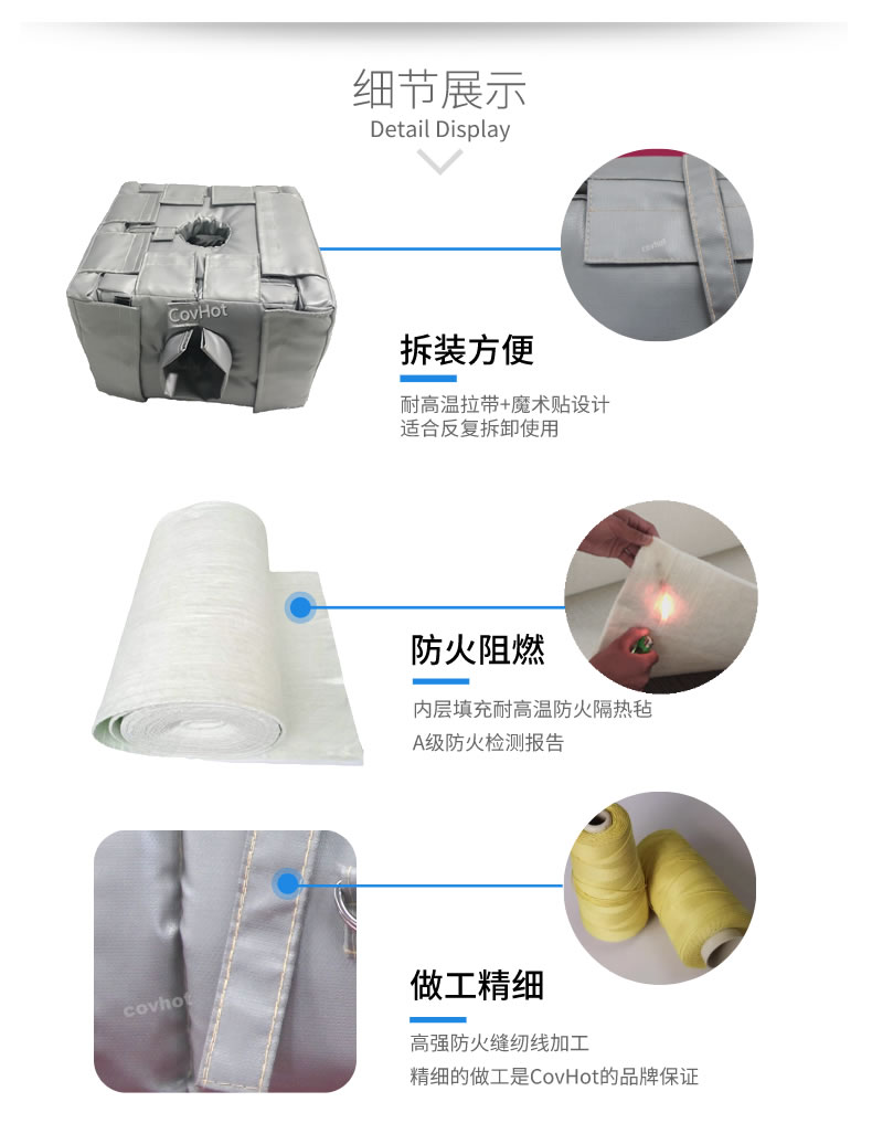 管道閥門<a href=http://www.1yan.net/e/tags/?tagname=%E8%AE%BE%E5%A4%87%E4%BF%9D%E6%B8%A9 target=_blank class=infotextkey>設備保溫</a>套,<a href=http://www.1yan.net/e/tags/?tagname=%E8%AE%BE%E5%A4%87%E4%BF%9D%E6%B8%A9 target=_blank class=infotextkey>設備保溫</a>衣