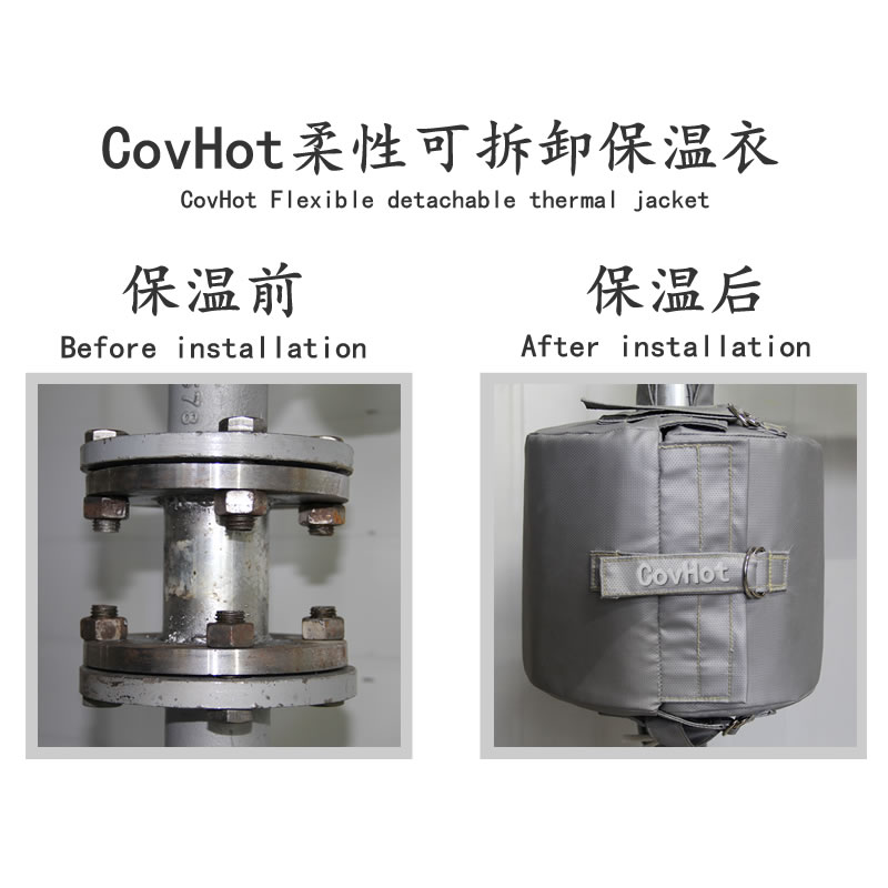 設備可拆式<a href=http://www.1yan.net/e/tags/?tagname=%E4%BF%9D%E6%B8%A9%E5%A5%97 target=_blank class=infotextkey>保溫套</a>,<a href=http://www.1yan.net/e/tags/?tagname=%E8%AE%BE%E5%A4%87%E4%BF%9D%E6%B8%A9 target=_blank class=infotextkey>設備保溫</a>罩