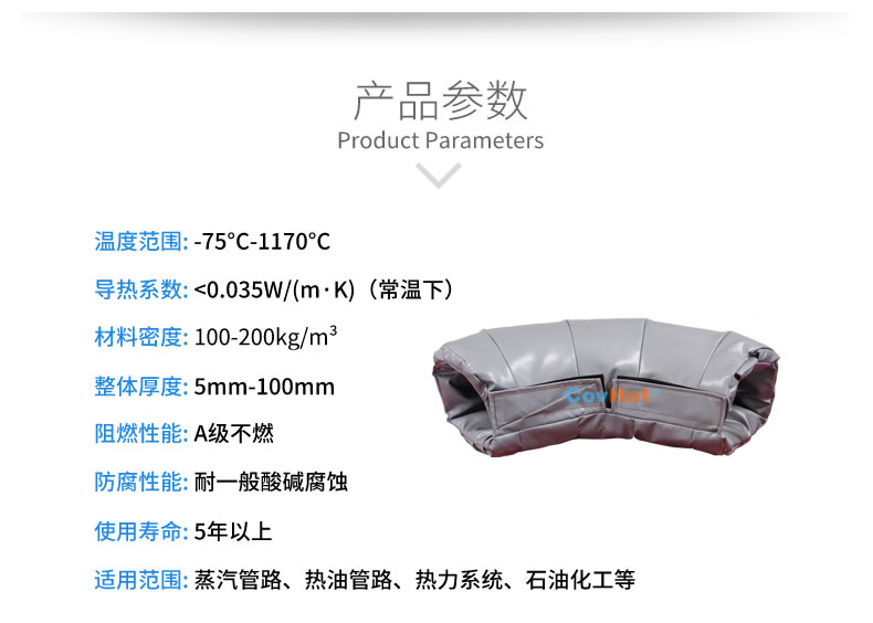 <a href=http://www.1yan.net/e/tags/?tagname=%E5%8F%AF%E6%8B%86%E5%8D%B8%E4%BF%9D%E6%B8%A9%E5%A5%97 target=_blank class=infotextkey>可拆卸<a href=http://www.1yan.net/e/tags/?tagname=%E4%BF%9D%E6%B8%A9%E5%A5%97 target=_blank class=infotextkey>保溫套</a></a>,<a href=http://www.1yan.net/e/tags/?tagname=%E5%B7%A5%E4%B8%9A%E4%BF%9D%E6%B8%A9%E8%A1%A3 target=_blank class=infotextkey>工業(yè)<a href=http://www.1yan.net/e/tags/?tagname=%E4%BF%9D%E6%B8%A9%E8%A1%A3 target=_blank class=infotextkey>保溫衣</a></a>,<a href=http://www.1yan.net/e/tags/?tagname=%E4%BF%9D%E6%B8%A9%E9%9A%94%E7%83%AD target=_blank class=infotextkey>保溫隔熱</a>