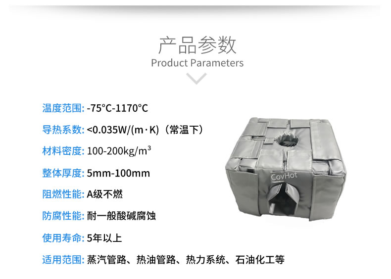 <a href=http://www.1yan.net/e/tags/?tagname=%E8%AE%BE%E5%A4%87%E4%BF%9D%E6%B8%A9 target=_blank class=infotextkey>設備保溫</a>套,<a href=http://www.1yan.net/e/tags/?tagname=%E8%AE%BE%E5%A4%87%E4%BF%9D%E6%B8%A9 target=_blank class=infotextkey>設備保溫</a>