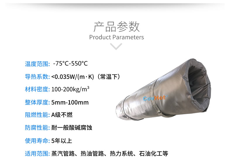 蒸汽<a href=http://www.1yan.net/e/tags/?tagname=%E9%98%80%E9%97%A8%E4%BF%9D%E6%B8%A9%E8%A1%A3 target=_blank class=infotextkey><a href=http://www.1yan.net/e/tags/?tagname=%E9%98%80%E9%97%A8%E4%BF%9D%E6%B8%A9 target=_blank class=infotextkey>閥門(mén)保溫</a>衣</a>,蒸汽管道保溫