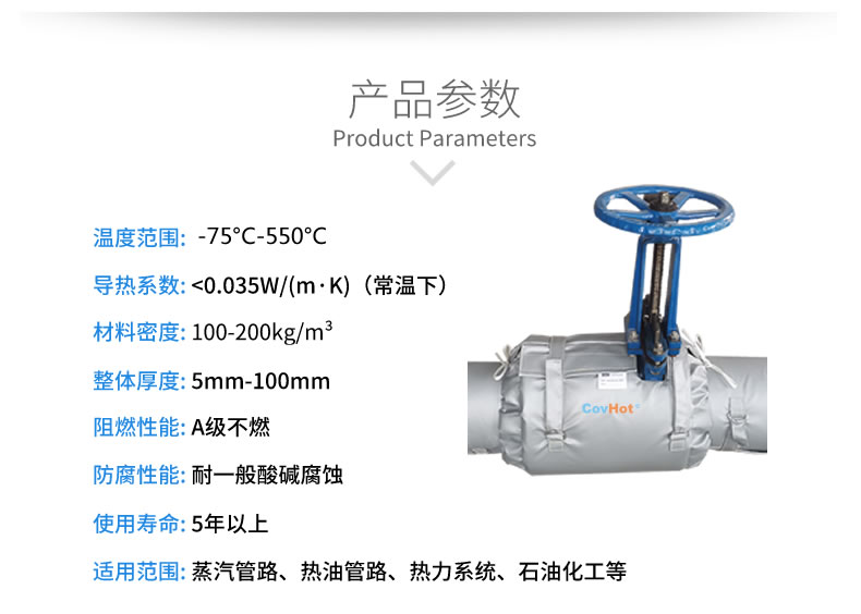 蒸汽<a href=http://www.1yan.net/e/tags/?tagname=%E9%98%80%E9%97%A8%E4%BF%9D%E6%B8%A9 target=_blank class=infotextkey>閥門保溫</a>夾套,<a href=http://www.1yan.net/e/tags/?tagname=%E9%98%80%E9%97%A8%E4%BF%9D%E6%B8%A9 target=_blank class=infotextkey>閥門保溫</a>夾套
