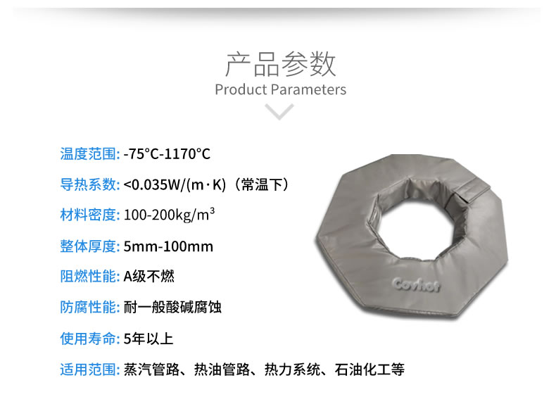 工業(yè)<a href=http://www.1yan.net/e/tags/?tagname=%E8%BD%AF%E4%BF%9D%E6%B8%A9 target=_blank class=infotextkey>軟保溫</a>廠家,<a href=http://www.1yan.net/e/tags/?tagname=%E8%BD%AF%E4%BF%9D%E6%B8%A9 target=_blank class=infotextkey>軟保溫</a>