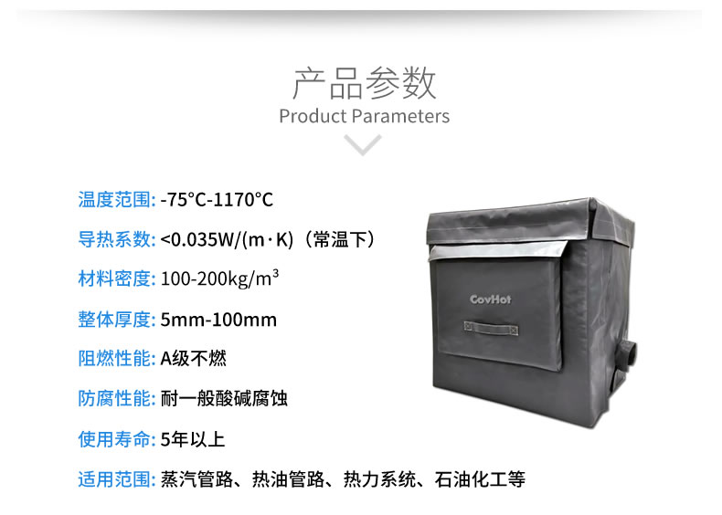 <a href=http://www.1yan.net/e/tags/?tagname=%E8%AE%BE%E5%A4%87%E4%BF%9D%E6%B8%A9 target=_blank class=infotextkey>設備保溫</a>套,柔性<a href=http://www.1yan.net/e/tags/?tagname=%E4%BF%9D%E6%B8%A9%E5%A5%97 target=_blank class=infotextkey>保溫套</a>