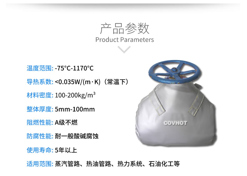 截止閥<a href=http://www.1yan.net/e/tags/?tagname=%E4%BF%9D%E6%B8%A9%E8%A1%A3 target=_blank class=infotextkey>保溫衣</a>,可拆卸式<a href=http://www.1yan.net/e/tags/?tagname=%E4%BF%9D%E6%B8%A9%E5%A5%97 target=_blank class=infotextkey>保溫套</a>