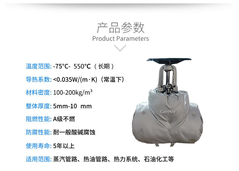 <a href=http://www.1yan.net/e/tags/?tagname=%E4%BF%9D%E6%B8%A9%E5%A5%97 target=_blank class=infotextkey>保溫套</a>保溫罩,保溫夾套