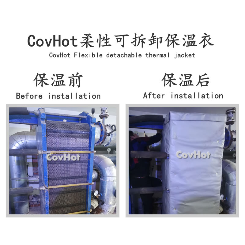 板式<a href=http://www.1yan.net/e/tags/?tagname=%E6%8D%A2%E7%83%AD%E5%99%A8%E4%BF%9D%E6%B8%A9 target=_blank class=infotextkey>換熱器保溫</a>罩,板換<a href=http://www.1yan.net/e/tags/?tagname=%E4%BF%9D%E6%B8%A9%E5%A5%97%E5%8E%82%E5%AE%B6 target=_blank class=infotextkey><a href=http://www.1yan.net/e/tags/?tagname=%E4%BF%9D%E6%B8%A9%E5%A5%97 target=_blank class=infotextkey>保溫套</a>廠家</a>