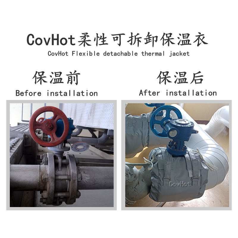 蝶閥<a href=http://www.1yan.net/e/tags/?tagname=%E4%BF%9D%E6%B8%A9%E8%A1%A3 target=_blank class=infotextkey>保溫衣</a>,蝶閥保溫