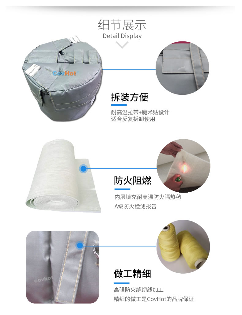 可拆卸<a href=http://www.1yan.net/e/tags/?tagname=%E8%AE%BE%E5%A4%87%E4%BF%9D%E6%B8%A9 target=_blank class=infotextkey>設備保溫</a>衣,<a href=http://www.1yan.net/e/tags/?tagname=%E8%AE%BE%E5%A4%87%E4%BF%9D%E6%B8%A9 target=_blank class=infotextkey>設備保溫</a>衣