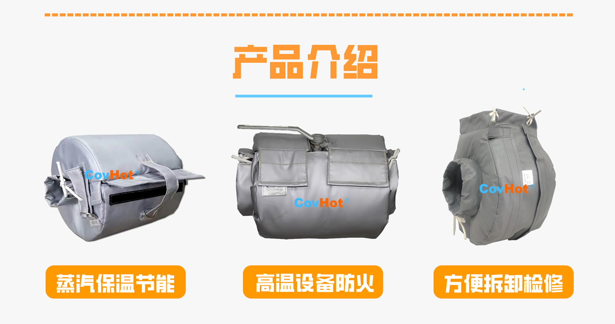 <a href=http://www.1yan.net/e/tags/?tagname=%E8%AE%BE%E5%A4%87%E4%BF%9D%E6%B8%A9 target=_blank class=infotextkey>設備保溫</a>衣廠家,<a href=http://www.1yan.net/e/tags/?tagname=%E5%8F%AF%E6%8B%86%E5%8D%B8%E4%BF%9D%E6%B8%A9%E8%A1%A3 target=_blank class=infotextkey><a href=http://www.1yan.net/e/tags/?tagname=%E5%8F%AF%E6%8B%86%E5%8D%B8%E4%BF%9D%E6%B8%A9%E8%A1%A3 target=_blank class=infotextkey>可拆卸<a href=http://www.1yan.net/e/tags/?tagname=%E4%BF%9D%E6%B8%A9%E8%A1%A3 target=_blank class=infotextkey>保溫衣</a></a></a>廠家