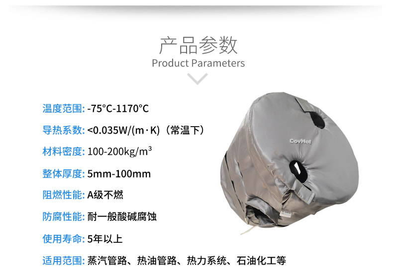 工業高溫防護,<a href=http://www.1yan.net/e/tags/?tagname=%E5%B7%A5%E4%B8%9A%E4%BF%9D%E6%B8%A9 target=_blank class=infotextkey>工業保溫</a>隔熱