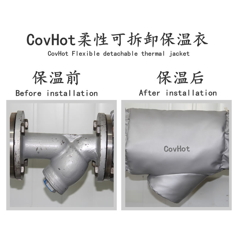 可拆卸式<a href=http://www.1yan.net/e/tags/?tagname=%E4%BF%9D%E6%B8%A9%E5%A5%97 target=_blank class=infotextkey>保溫套</a>,工業節能<a href=http://www.1yan.net/e/tags/?tagname=%E4%BF%9D%E6%B8%A9%E5%A5%97 target=_blank class=infotextkey>保溫套</a>