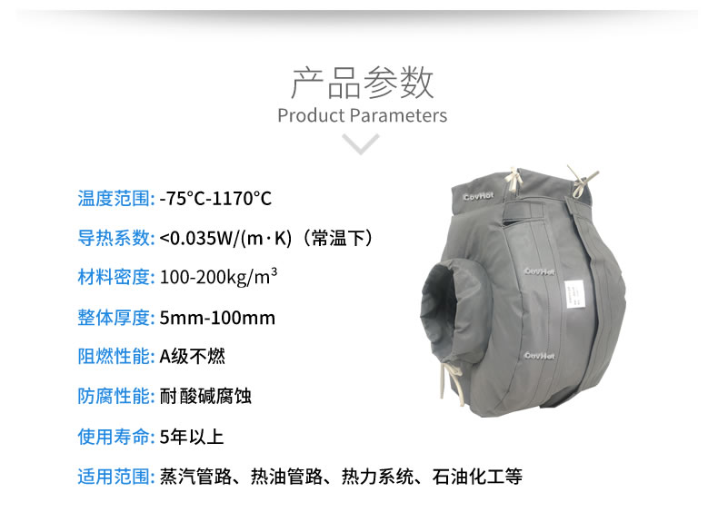 防凍<a href=http://www.1yan.net/e/tags/?tagname=%E4%BF%9D%E6%B8%A9%E5%A5%97 target=_blank class=infotextkey>保溫套</a>(衣),可拆卸式<a href=http://www.1yan.net/e/tags/?tagname=%E4%BF%9D%E6%B8%A9%E5%A5%97 target=_blank class=infotextkey>保溫套</a>(衣)