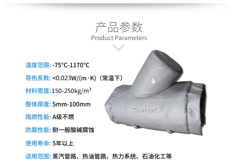 氣凝膠材料,氣凝膠隔熱罩,氣凝膠<a href=http://www.1yan.net/e/tags/?tagname=%E4%BF%9D%E6%B8%A9%E5%A5%97 target=_blank class=infotextkey>保溫套</a>