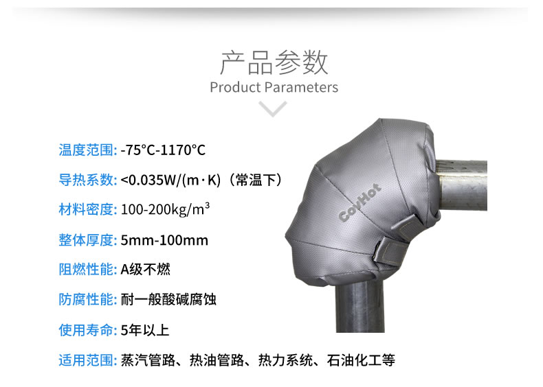 可拆卸式<a href=http://www.1yan.net/e/tags/?tagname=%E4%BF%9D%E6%B8%A9%E5%A5%97 target=_blank class=infotextkey>保溫套</a>,工業節能<a href=http://www.1yan.net/e/tags/?tagname=%E4%BF%9D%E6%B8%A9%E5%A5%97 target=_blank class=infotextkey>保溫套</a>
