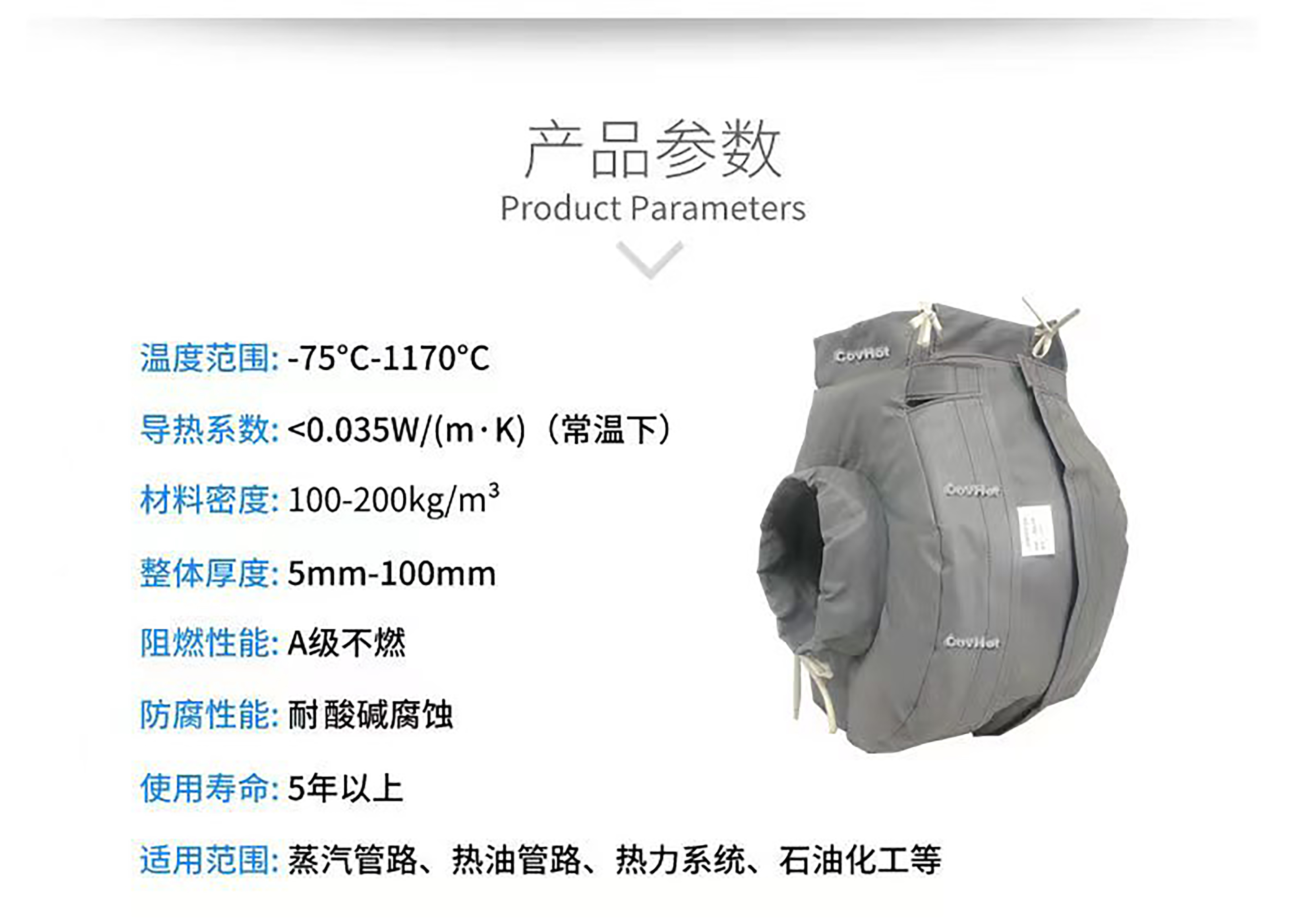 冬季保溫,<a href=http://www.1yan.net/e/tags/?tagname=%E5%8F%AF%E6%8B%86%E5%8D%B8%E4%BF%9D%E6%B8%A9%E8%A1%A3 target=_blank class=infotextkey><a href=http://www.1yan.net/e/tags/?tagname=%E5%8F%AF%E6%8B%86%E5%8D%B8%E4%BF%9D%E6%B8%A9%E8%A1%A3 target=_blank class=infotextkey>可拆卸<a href=http://www.1yan.net/e/tags/?tagname=%E4%BF%9D%E6%B8%A9%E8%A1%A3 target=_blank class=infotextkey>保溫衣</a></a></a>,<a href=http://www.1yan.net/e/tags/?tagname=%E8%AE%BE%E5%A4%87%E4%BF%9D%E6%B8%A9 target=_blank class=infotextkey>設(shè)備保溫</a>