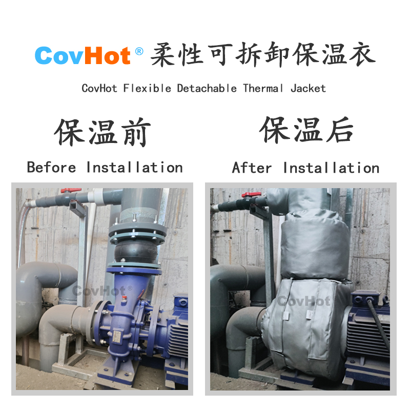 泵體<a href=http://www.1yan.net/e/tags/?tagname=%E4%BF%9D%E6%B8%A9%E8%A1%A3 target=_blank class=infotextkey>保溫衣</a>