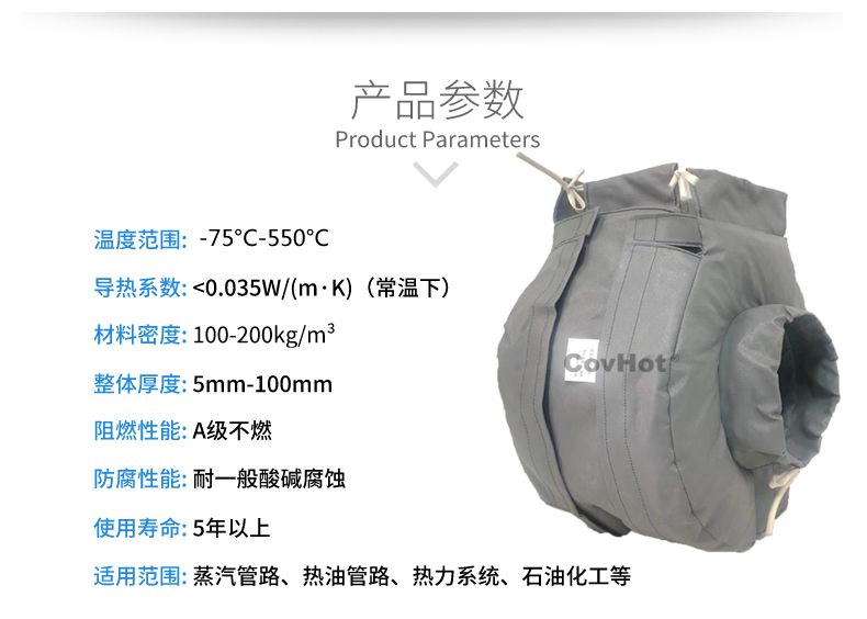 泵體<a href=http://www.1yan.net/e/tags/?tagname=%E4%BF%9D%E6%B8%A9%E8%A1%A3 target=_blank class=infotextkey>保溫衣</a>