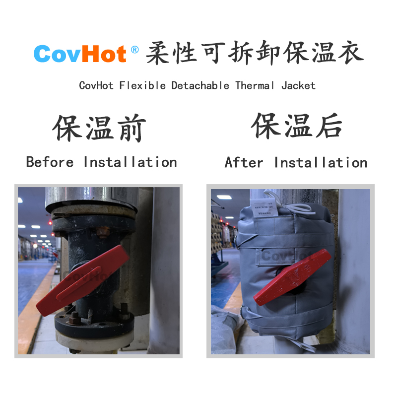 可拆卸<a href=http://www.1yan.net/e/tags/?tagname=%E8%AE%BE%E5%A4%87%E4%BF%9D%E6%B8%A9 target=_blank class=infotextkey>設(shè)備保溫</a>衣