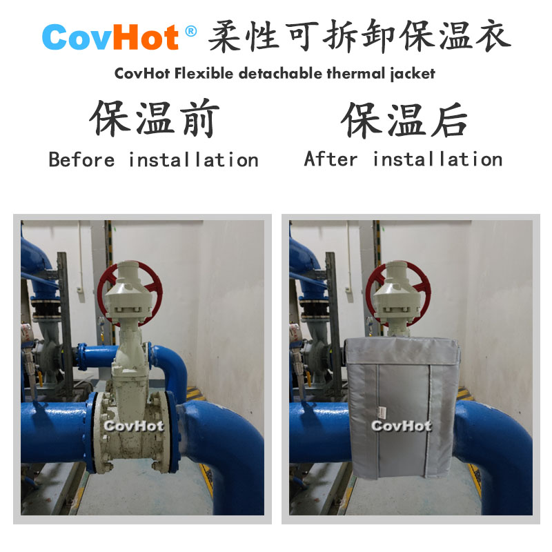柔性可拆卸式<a href=http://www.1yan.net/e/tags/?tagname=%E4%BF%9D%E6%B8%A9%E5%A5%97 target=_blank class=infotextkey>保溫套</a>,可拆卸式<a href=http://www.1yan.net/e/tags/?tagname=%E4%BF%9D%E6%B8%A9%E5%A5%97 target=_blank class=infotextkey>保溫套</a>