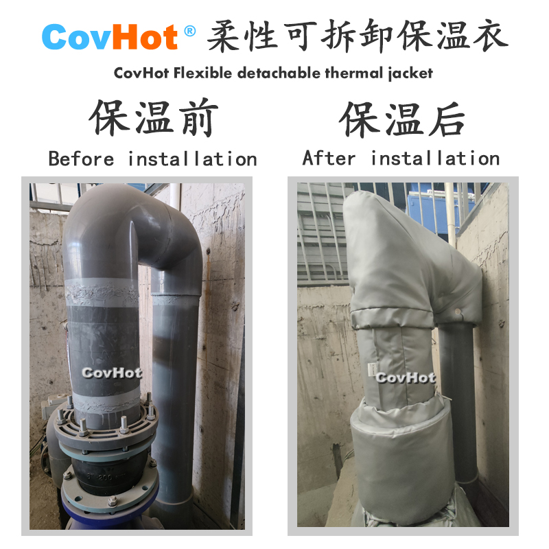 柔性可拆卸式<a href=http://www.1yan.net/e/tags/?tagname=%E4%BF%9D%E6%B8%A9%E5%A5%97 target=_blank class=infotextkey>保溫套</a>,<a href=http://www.1yan.net/e/tags/?tagname=%E4%BF%9D%E6%B8%A9%E5%A5%97 target=_blank class=infotextkey>保溫套</a>
