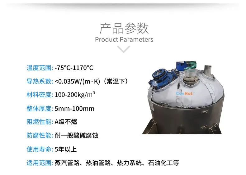 <a href=http://http://www.1yan.net/e/tags/?tagname=%E7%BD%90%E4%BD%93%E4%BF%9D%E6%B8%A9 target=_blank class=infotextkey>罐體保溫</a>套,<a href=http://www.1yan.net/e/tags/?tagname=%E5%8F%8D%E5%BA%94%E9%87%9C%E4%BF%9D%E6%B8%A9 target=_blank class=infotextkey>反應釜保溫</a>套