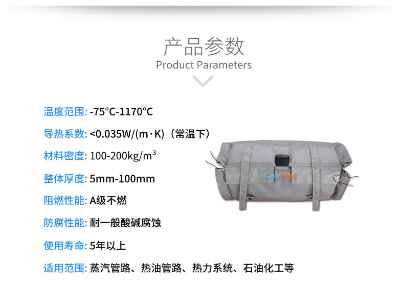 柔性<a href=http://www.1yan.net/e/tags/?tagname=%E9%98%80%E9%97%A8%E4%BF%9D%E6%B8%A9%E8%A1%A3 target=_blank class=infotextkey><a href=http://www.1yan.net/e/tags/?tagname=%E9%98%80%E9%97%A8%E4%BF%9D%E6%B8%A9 target=_blank class=infotextkey>閥門保溫</a>衣</a>